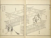 Picture 5 of 14 from Picture Book of New Designs for the Various Crafts (Shōshoku ehon Katsushika shin hinagata 諸職絵本葛飾新鄙形) (1836), leaf 6