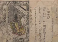 An illustration from One Hundred Women Classified According to Their Rank (Hyakunin joro shinasadame 百人女郎品定) : [volume 1] (1723)