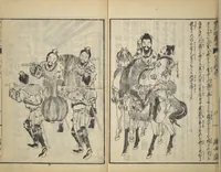 An illustration from Illustrated "Anthology of Tang-Dynasty Poems" in Five-Syllable Lines (Tōshisen ehon gogon ritsu hairitsu 画本唐詩選五言律排律) (1836)