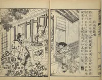 An illustration from Illustrated "Anthology of Tang-Dynasty Poems" in Five-Syllable Lines (Tōshisen ehon gogon ritsu hairitsu 画本唐詩選五言律排律) (1836)