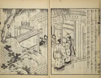 An illustration from Illustrated "Anthology of Tang-Dynasty Poems" in Five-Syllable Lines (Tōshisen ehon gogon ritsu hairitsu 画本唐詩選五言律排律) (1836)