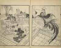 Picture 5 of 5 from Illustrated "Anthology of Tang-Dynasty Poems" in Five-Syllable Lines (Tōshisen ehon gogon ritsu hairitsu 画本唐詩選五言律排律) (1836), leaf 14