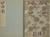 An illustration from Old Manji's Cursive Picture Album (Manjiō sōhitsu gafu 卍翁艸筆画譜) (1843)