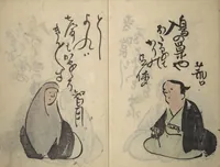 An illustration from The Thirty-six Immortals of Haikai Verse (Haikai sanjūrokkasen 俳諧三十六歌僊) (1799)