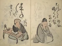 An illustration from The Thirty-six Immortals of Haikai Verse (Haikai sanjūrokkasen 俳諧三十六歌僊) (1799)