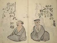 An illustration from The Thirty-six Immortals of Haikai Verse (Haikai sanjūrokkasen 俳諧三十六歌僊) (1799)