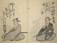 An illustration from The Thirty-six Immortals of Haikai Verse (Haikai sanjūrokkasen 俳諧三十六歌僊) (1799)