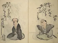 An illustration from The Thirty-six Immortals of Haikai Verse (Haikai sanjūrokkasen 俳諧三十六歌僊) (1799)