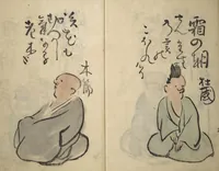 An illustration from The Thirty-six Immortals of Haikai Verse (Haikai sanjūrokkasen 俳諧三十六歌僊) (1799)