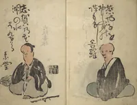 An illustration from The Thirty-six Immortals of Haikai Verse (Haikai sanjūrokkasen 俳諧三十六歌僊) (1799)