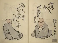 An illustration from The Thirty-six Immortals of Haikai Verse (Haikai sanjūrokkasen 俳諧三十六歌僊) (1799)