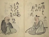 An illustration from The Thirty-six Immortals of Haikai Verse (Haikai sanjūrokkasen 俳諧三十六歌僊) (1799)