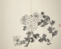 An illustration from Chinzan Picture Album (Chinzan-ō gafu 椿山翁畫譜) (1851)