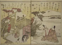 Picture 6 of 10 from Picture Book on the Music of the Pine Trees (Ehon matsu no shirabe) (1795), leaf 11