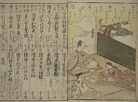 An illustration from Picture Book on the Music of the Pine Trees (Ehon matsu no shirabe) (1795)