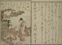 An illustration from Picture Book on the Music of the Pine Trees (Ehon matsu no shirabe) (1795)