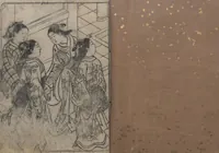 An illustration from One Hundred Women Classified According to Their Rank (Hyakunin joro shinasadame 百人女郎品定) : [volume 2] (1723)