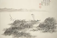 Picture 8 of 9 from Album of Twelve Nanga-style Landscapes (Kikanchō 奇観幀), leaf 12
