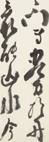 An illustration from Album of Twelve Nanga-style Landscapes (Kikanchō 奇観幀)