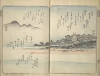 Picture 9 of 27 from Pictures of Famous Places along the Tōkaidō Road (Tōkaidō meisho zue 東海道名所図絵) (1849), leaf 21