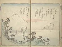 Picture 11 of 27 from Pictures of Famous Places along the Tōkaidō Road (Tōkaidō meisho zue 東海道名所図絵) (1849), leaf 25