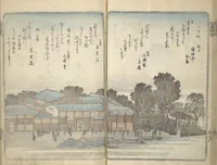 Picture 12 of 27 from Pictures of Famous Places along the Tōkaidō Road (Tōkaidō meisho zue 東海道名所図絵) (1849), leaf 28