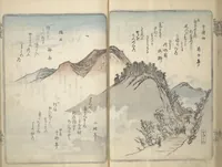 Picture 13 of 27 from Pictures of Famous Places along the Tōkaidō Road (Tōkaidō meisho zue 東海道名所図絵) (1849), leaf 30