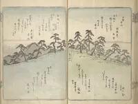 Picture 14 of 27 from Pictures of Famous Places along the Tōkaidō Road (Tōkaidō meisho zue 東海道名所図絵) (1849), leaf 33