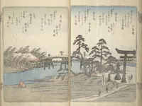 Picture 15 of 27 from Pictures of Famous Places along the Tōkaidō Road (Tōkaidō meisho zue 東海道名所図絵) (1849), leaf 35
