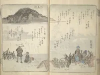 Picture 16 of 27 from Pictures of Famous Places along the Tōkaidō Road (Tōkaidō meisho zue 東海道名所図絵) (1849), leaf 36