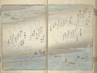 Picture 18 of 27 from Pictures of Famous Places along the Tōkaidō Road (Tōkaidō meisho zue 東海道名所図絵) (1849), leaf 38