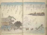 Picture 20 of 27 from Pictures of Famous Places along the Tōkaidō Road (Tōkaidō meisho zue 東海道名所図絵) (1849), leaf 48