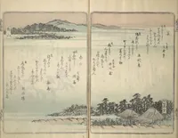Picture 24 of 27 from Pictures of Famous Places along the Tōkaidō Road (Tōkaidō meisho zue 東海道名所図絵) (1849), leaf 56