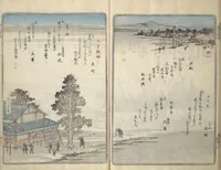 Picture 27 of 27 from Pictures of Famous Places along the Tōkaidō Road (Tōkaidō meisho zue 東海道名所図絵) (1849), leaf 59