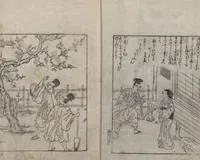 An illustration from Picture Book: Camellia (Ehon Himetsubaki 絵本女貞木) : [volume 3] (1745)