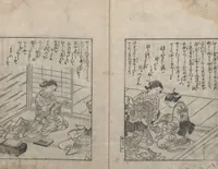 An illustration from Picture Book: Camellia (Ehon Himetsubaki 絵本女貞木) : [volume 3] (1745)