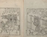 An illustration from Picture Book: Camellia (Ehon Himetsubaki 絵本女貞木) : [volume 3] (1745)