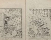 An illustration from Picture Book: Camellia (Ehon Himetsubaki 絵本女貞木) : [volume 3] (1745)