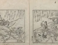 An illustration from Picture Book: Camellia (Ehon Himetsubaki 絵本女貞木) : [volume 3] (1745)