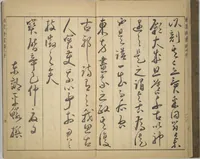 An illustration from Kan'yōsai Picture Album (Kan'yōsai gafu) (1762)