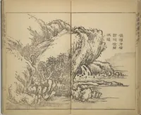 An illustration from Kan'yōsai Picture Album (Kan'yōsai gafu) (1762)