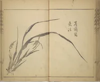 An illustration from Kan'yōsai Picture Album (Kan'yōsai gafu) (1762)