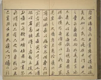 An illustration from Kan'yōsai Picture Album (Kan'yōsai gafu) (1762)