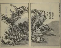 An illustration from Kan'yōsai Picture Album (Kan'yōsai gafu 寒葉斎画譜) : [volume 1] (1762)