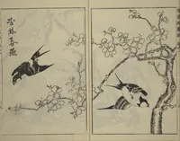 An illustration from Kan'yōsai Picture Album (Kan'yōsai gafu 寒葉斎画譜) : [volume 1] (1762)
