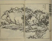 An illustration from Kan'yōsai Picture Album (Kan'yōsai gafu 寒葉斎画譜) : [volume 3] (1762)