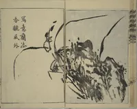 An illustration from Kan'yōsai Picture Album (Kan'yōsai gafu 寒葉斎画譜) : [volume 3] (1762)