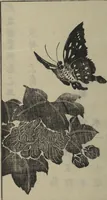 An illustration from Kan'yōsai Picture Album (Kan'yōsai gafu 寒葉斎画譜) : [volume 3] (1762)