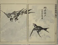 An illustration from Kan'yōsai Picture Album (Kan'yōsai gafu 寒葉斎画譜) : [volume 3] (1762)