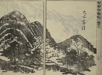 An illustration from Kan'yōsai Picture Album (Kan'yōsai gafu 寒葉斎画譜) : [volume 3] (1762)